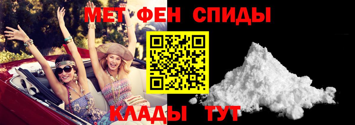 Амфетамин Розовый  Вход с VPN  Amphetamine  Сорочинск 