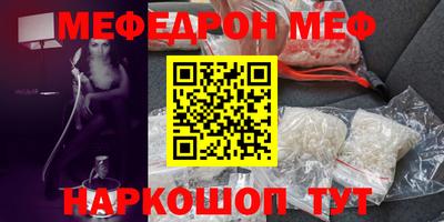 метамфетамин Будённовск