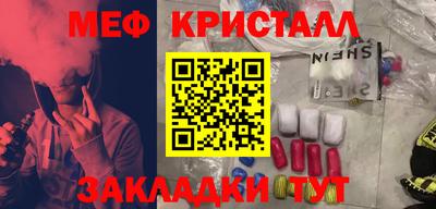 MESCALINE Бузулук