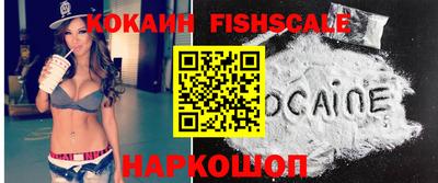 метамфетамин Будённовск