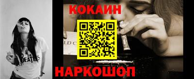 метамфетамин Будённовск