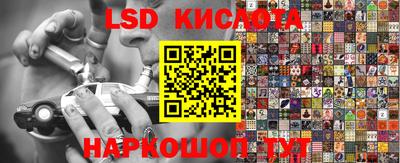 MESCALINE Бузулук
