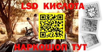 метамфетамин Будённовск