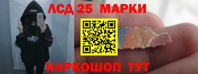метамфетамин Будённовск