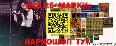 MESCALINE Бузулук