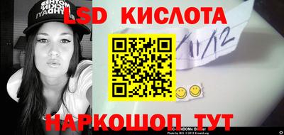 метамфетамин Будённовск