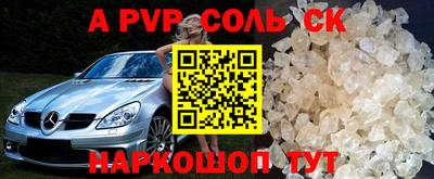 метамфетамин Будённовск