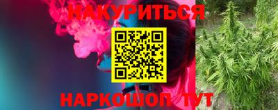 MESCALINE Бузулук