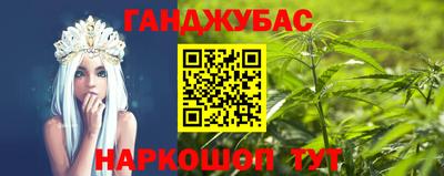 MESCALINE Бузулук