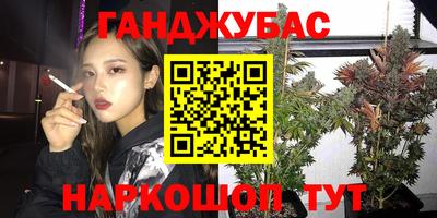 метамфетамин Будённовск
