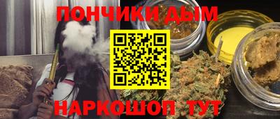 метамфетамин Будённовск