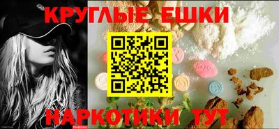 MESCALINE Бузулук