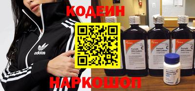MESCALINE Бузулук