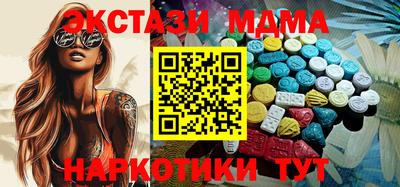 MESCALINE Бузулук