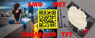 метамфетамин Будённовск