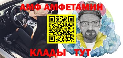 метамфетамин Будённовск