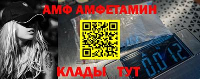 метамфетамин Будённовск
