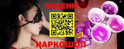 метамфетамин Будённовск