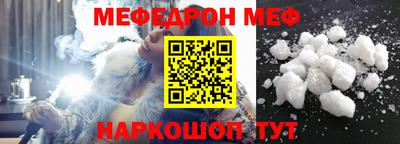 метамфетамин Будённовск