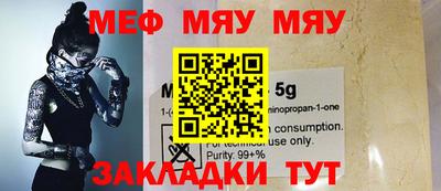 метамфетамин Будённовск