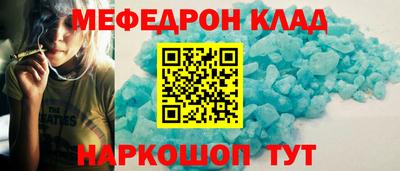 MESCALINE Бузулук