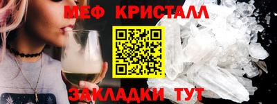 MESCALINE Бузулук