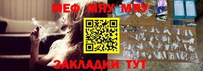 MESCALINE Бузулук