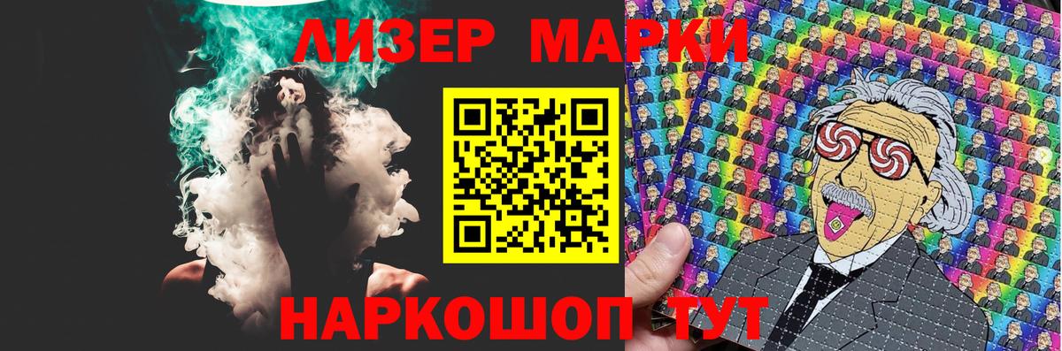 ЛСД экстази кислота  Вход с VPN  Сорочинск 