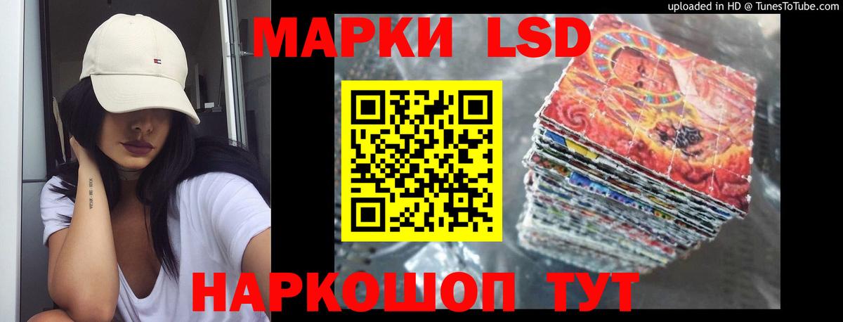 Лсд 25 экстази ecstasy Сорочинск