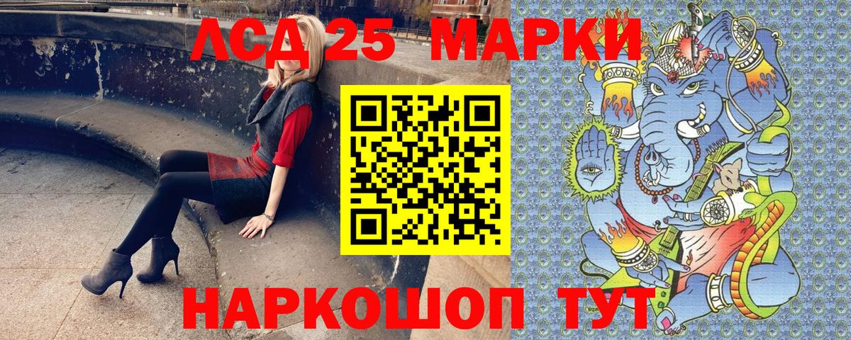 Марки NBOMe 1,5мг Сорочинск