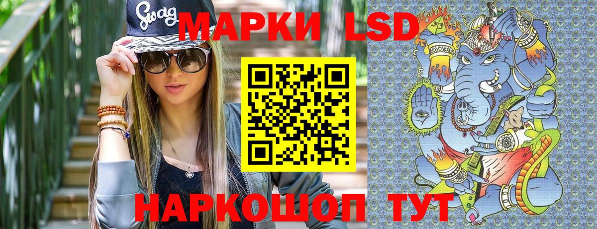 Сорочинск  Марки N-bome 1500мкг  Вход с VPN 