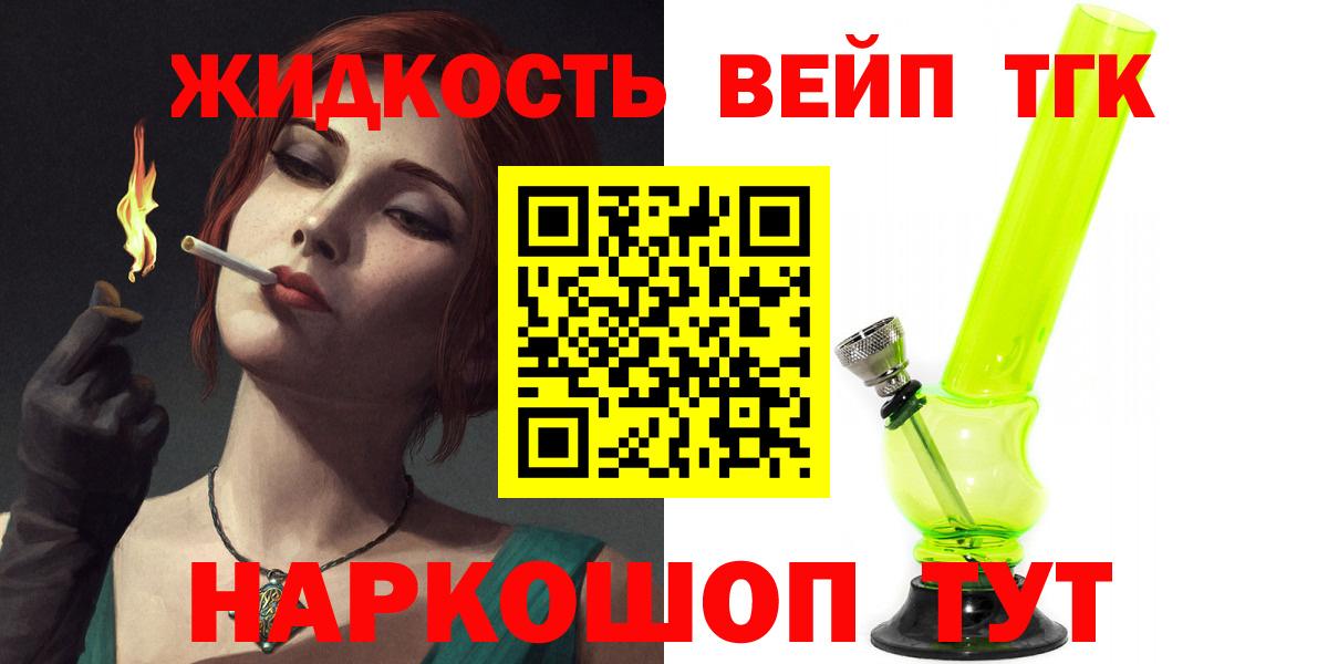 Дистиллят ТГК Wax Сорочинск