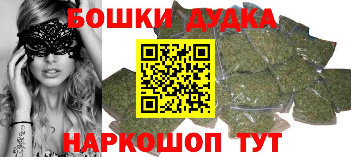 Канабис семена Сорочинск