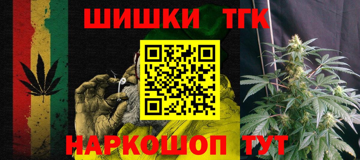 Каннабис THC 21%  Вход с VPN  МАРИХУАНА LSD WEED  Бошки марихуана планчик  Сорочинск 